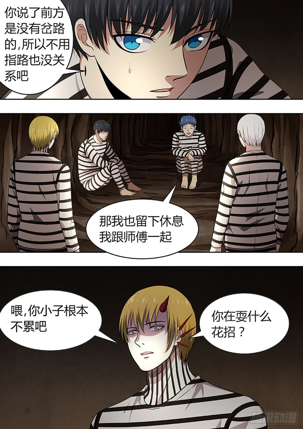 第 7 页