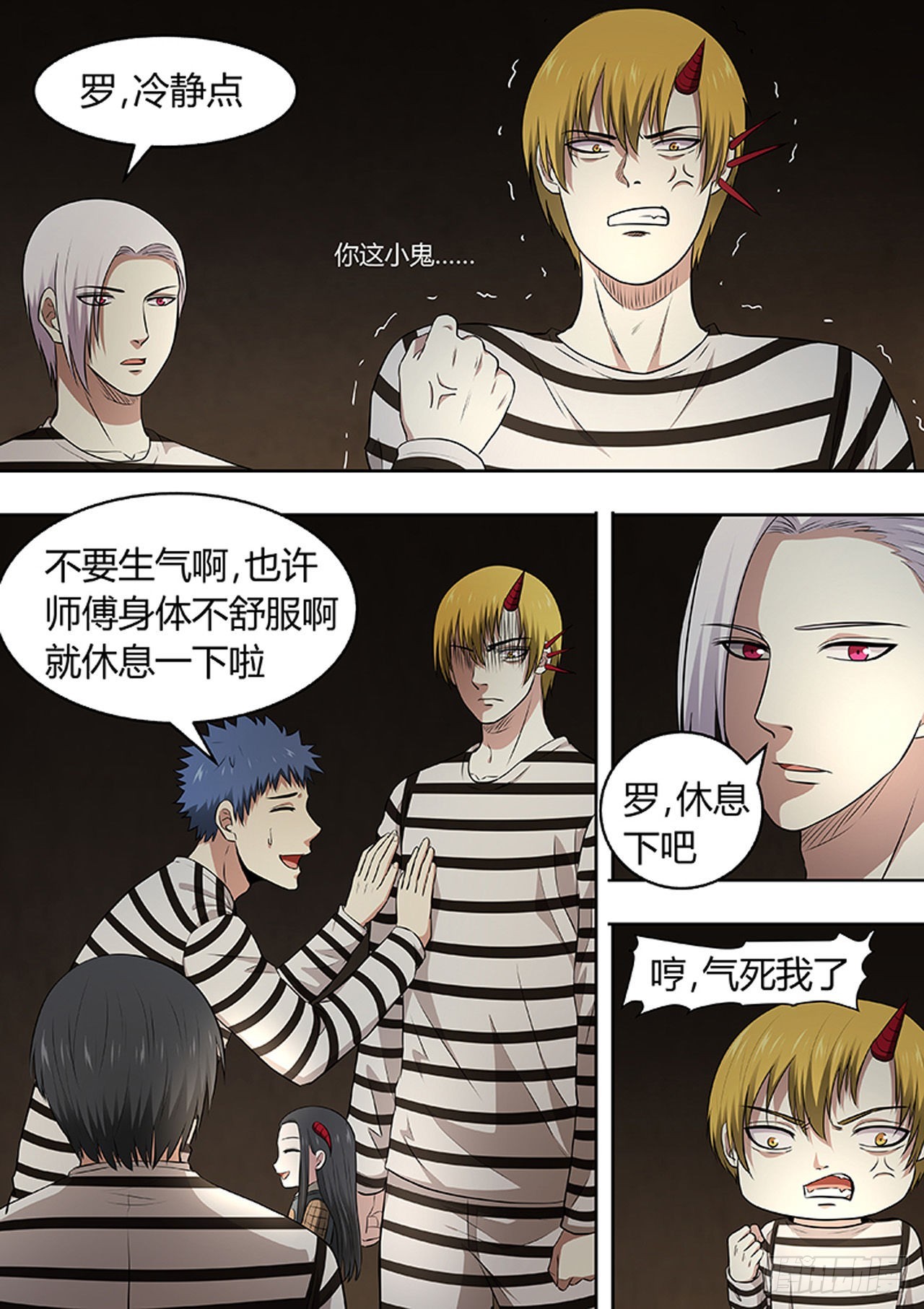 第 3 页