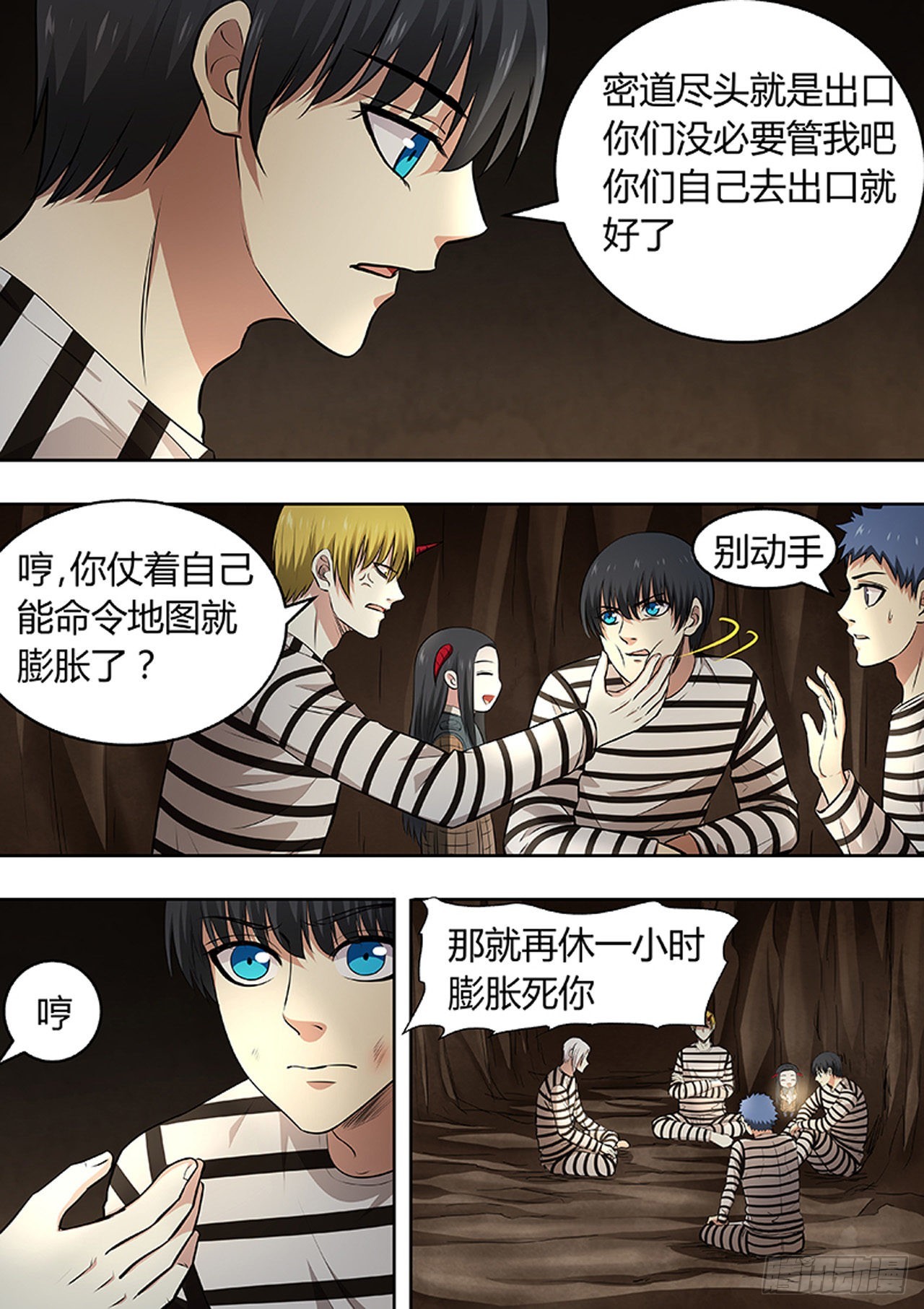 第 5 页