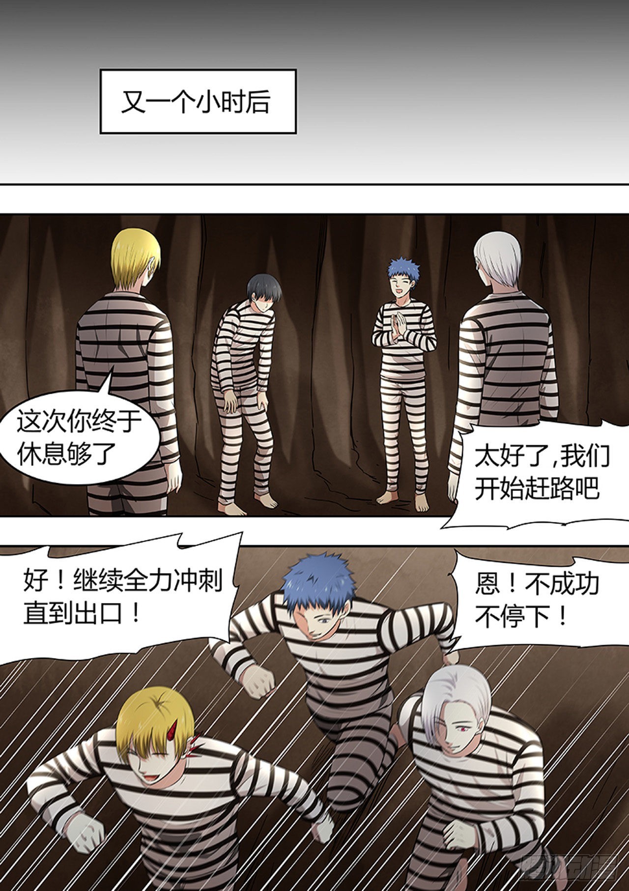 第 6 页