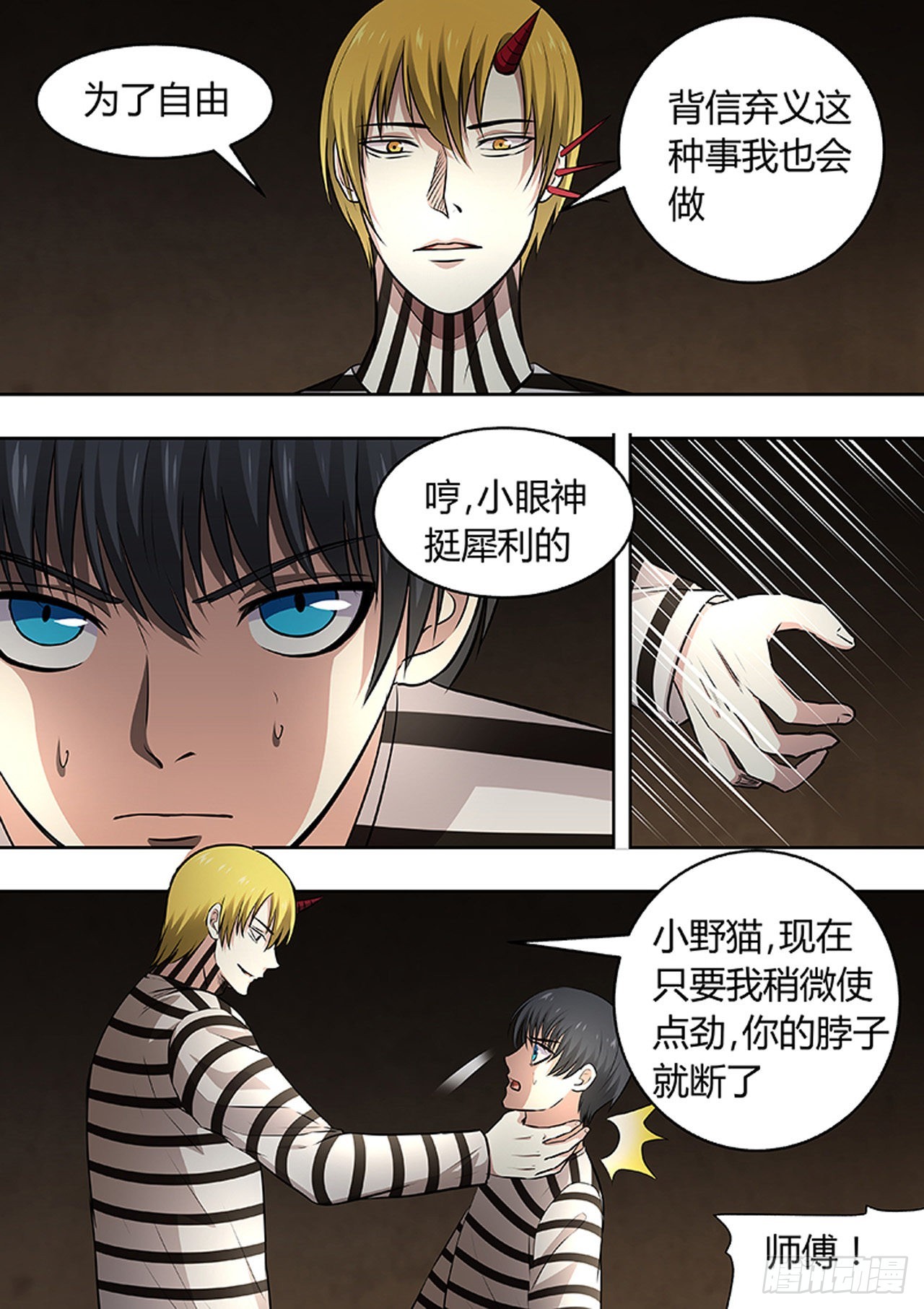 第 3 页