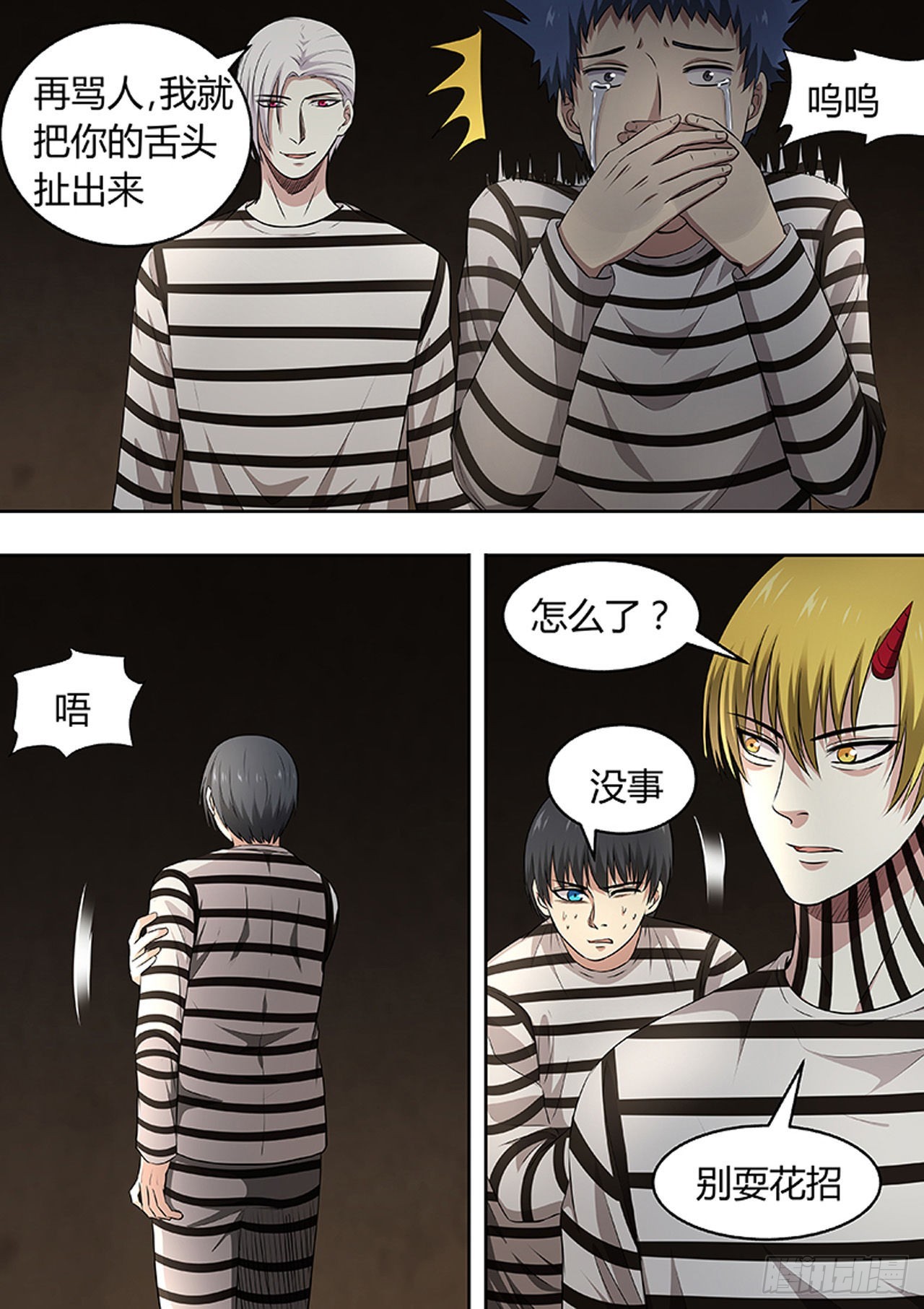 第 7 页