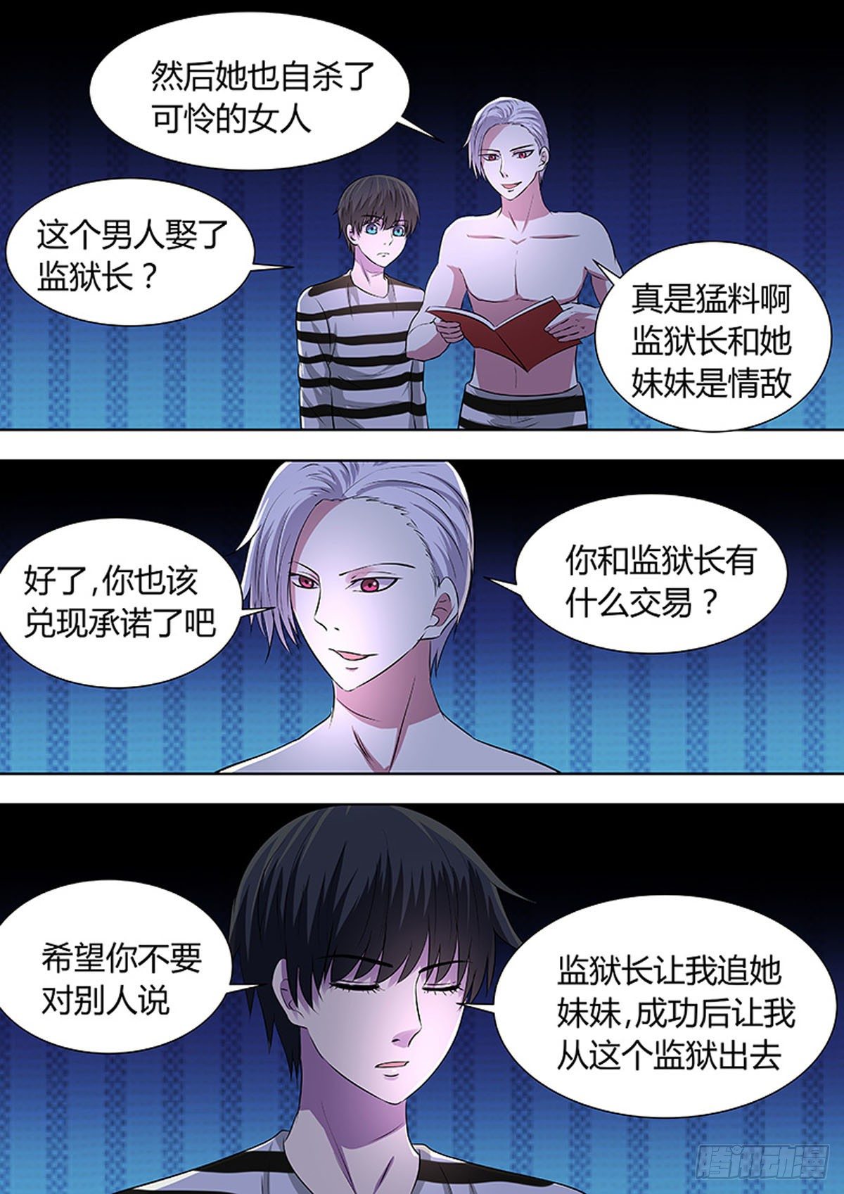 第 1 页
