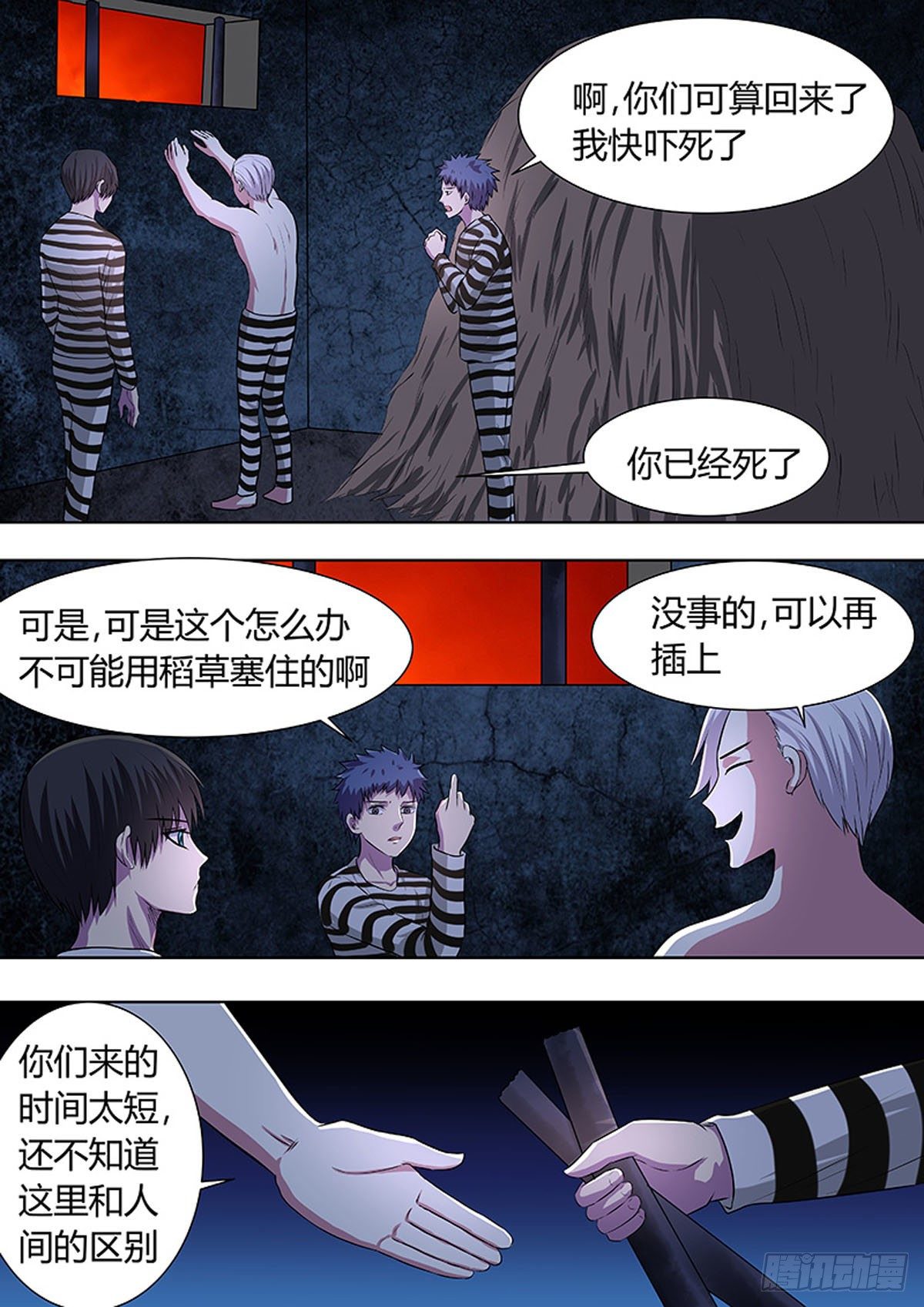 第 5 页