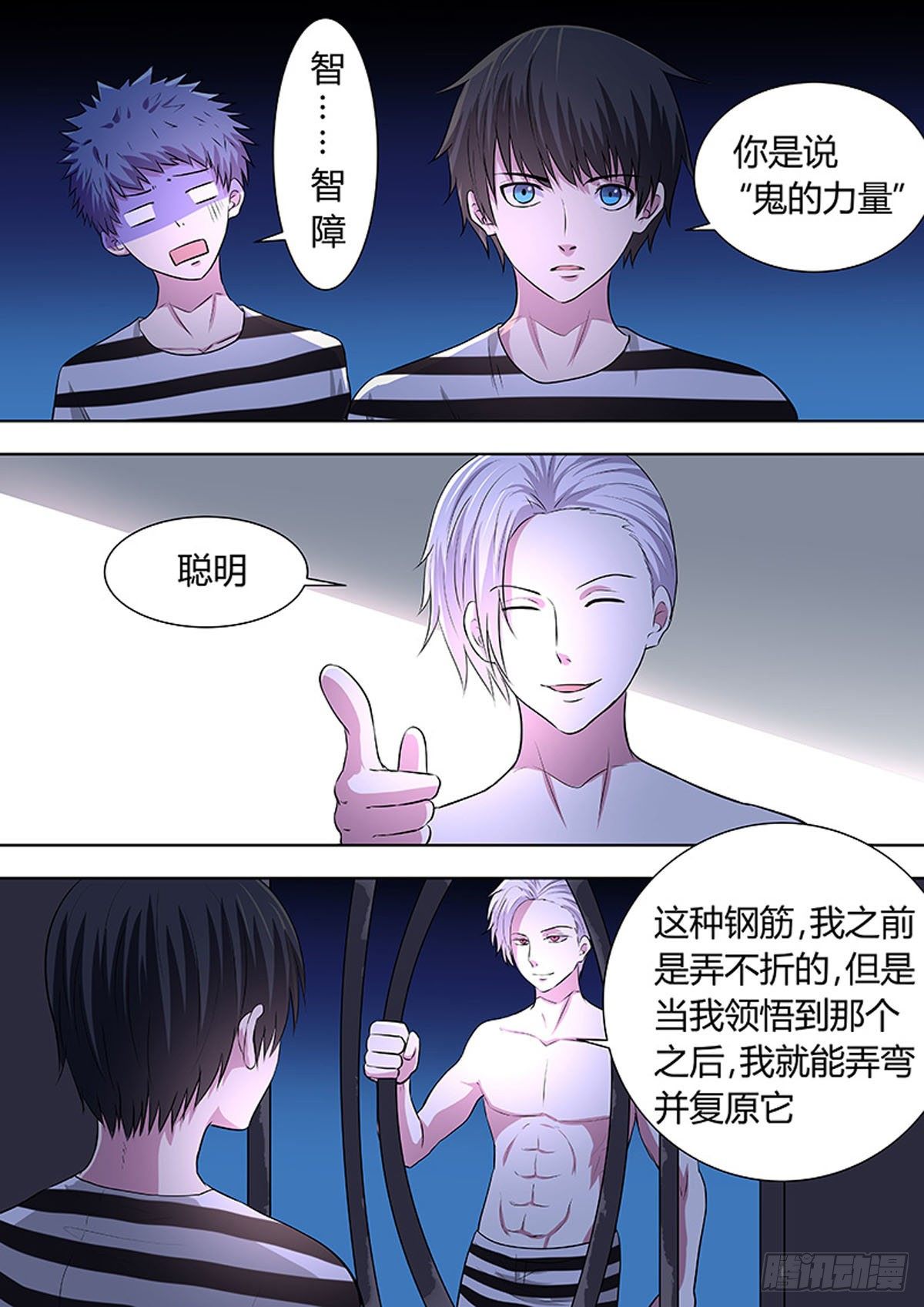 第 8 页