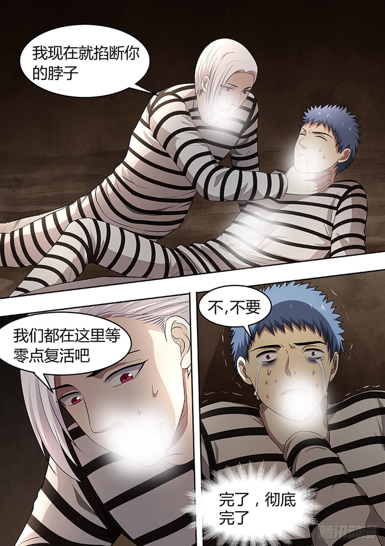 第 10 页