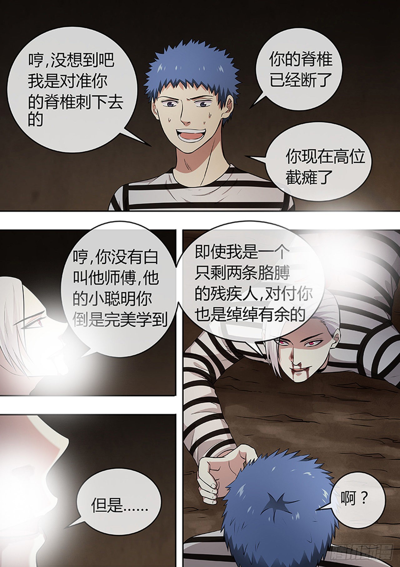 第 7 页