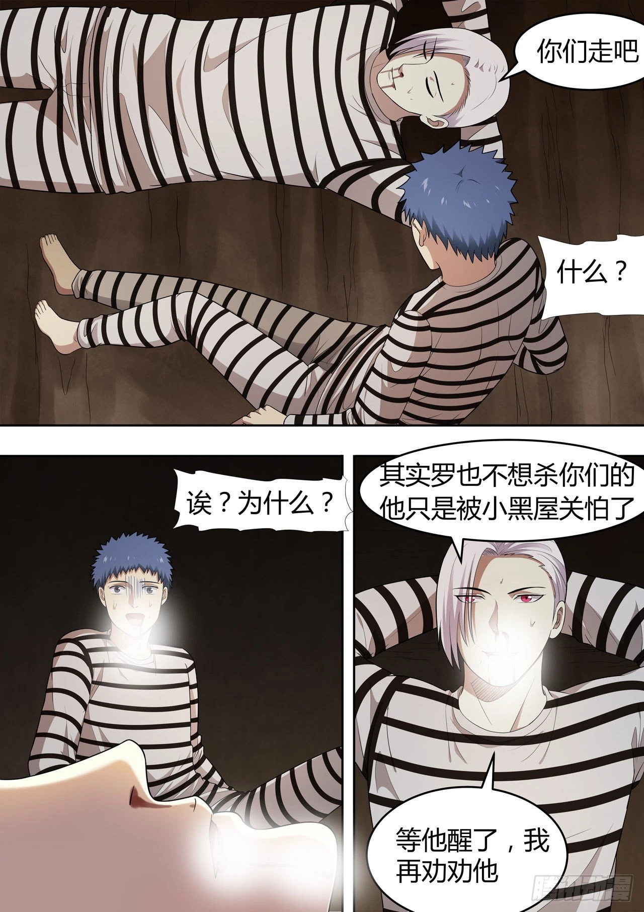第 6 页