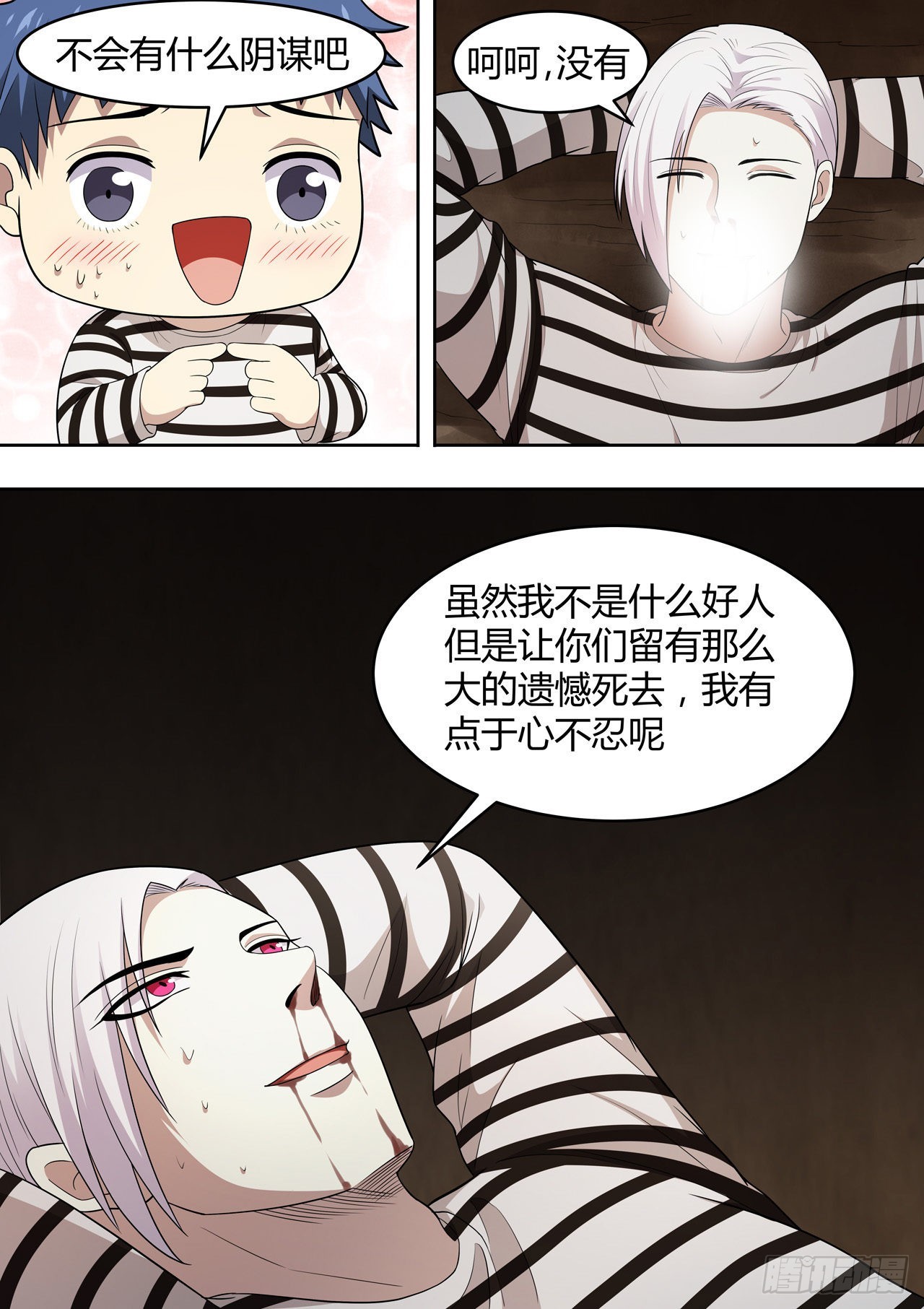 第 7 页