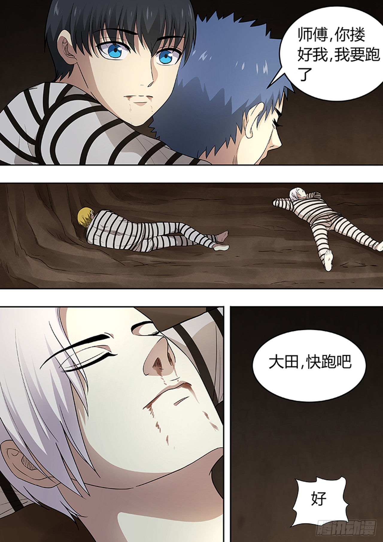 第 6 页