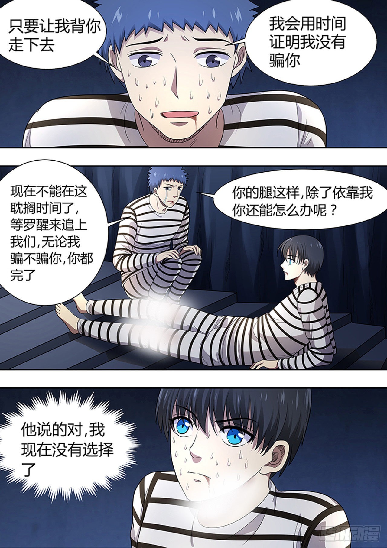 第 6 页