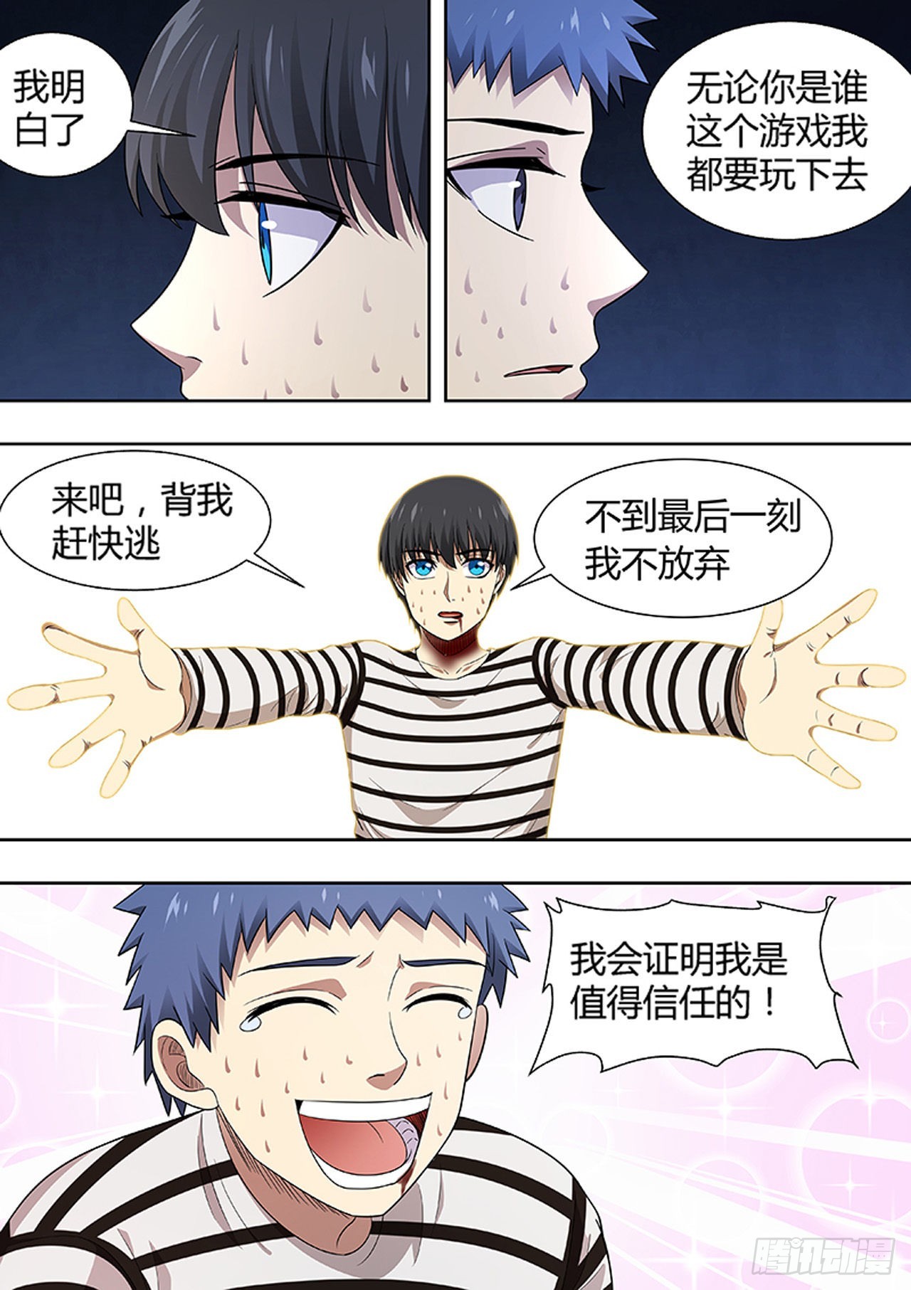 第 8 页