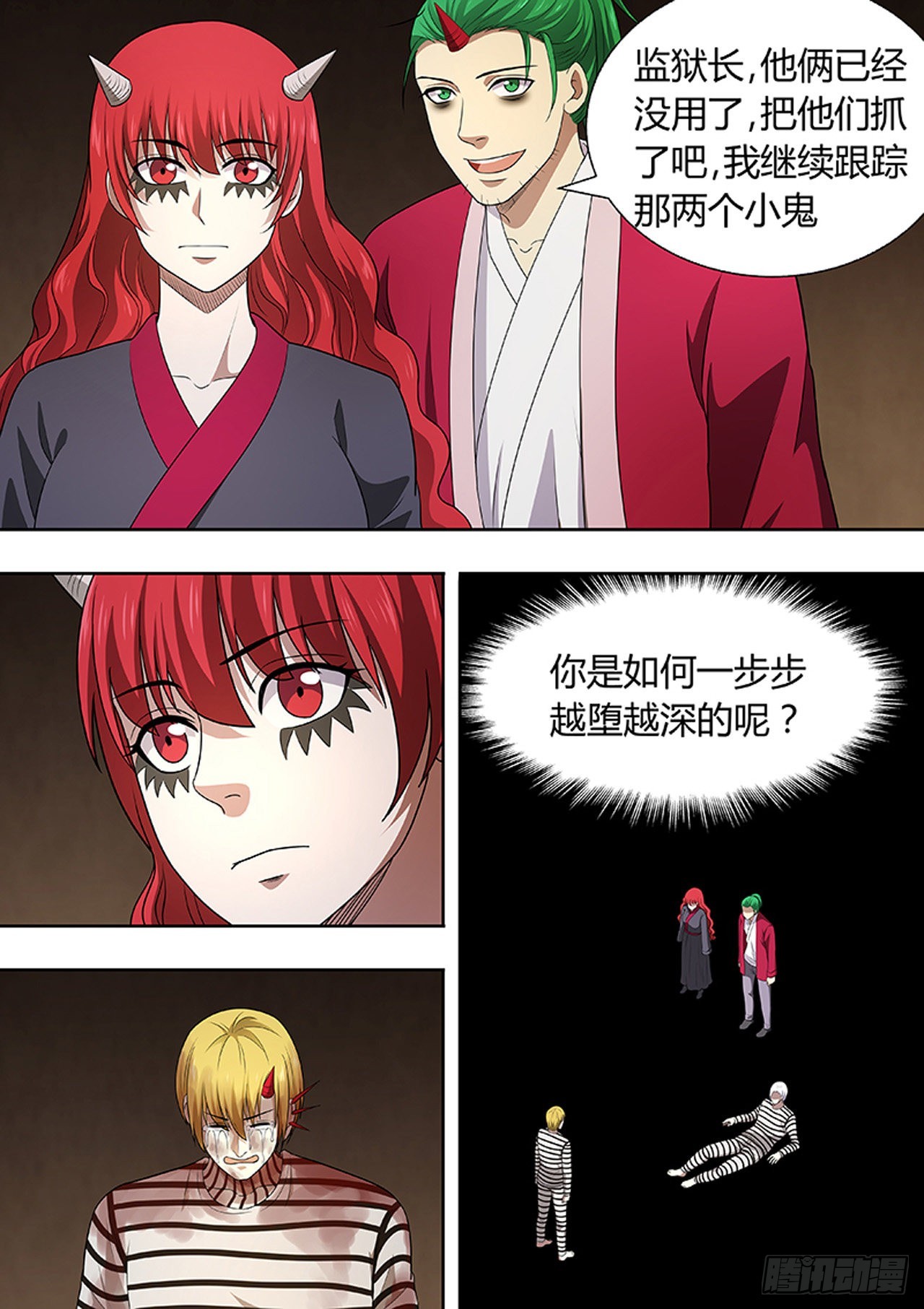 第 6 页