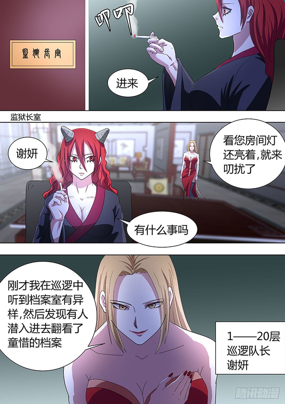 第 4 页