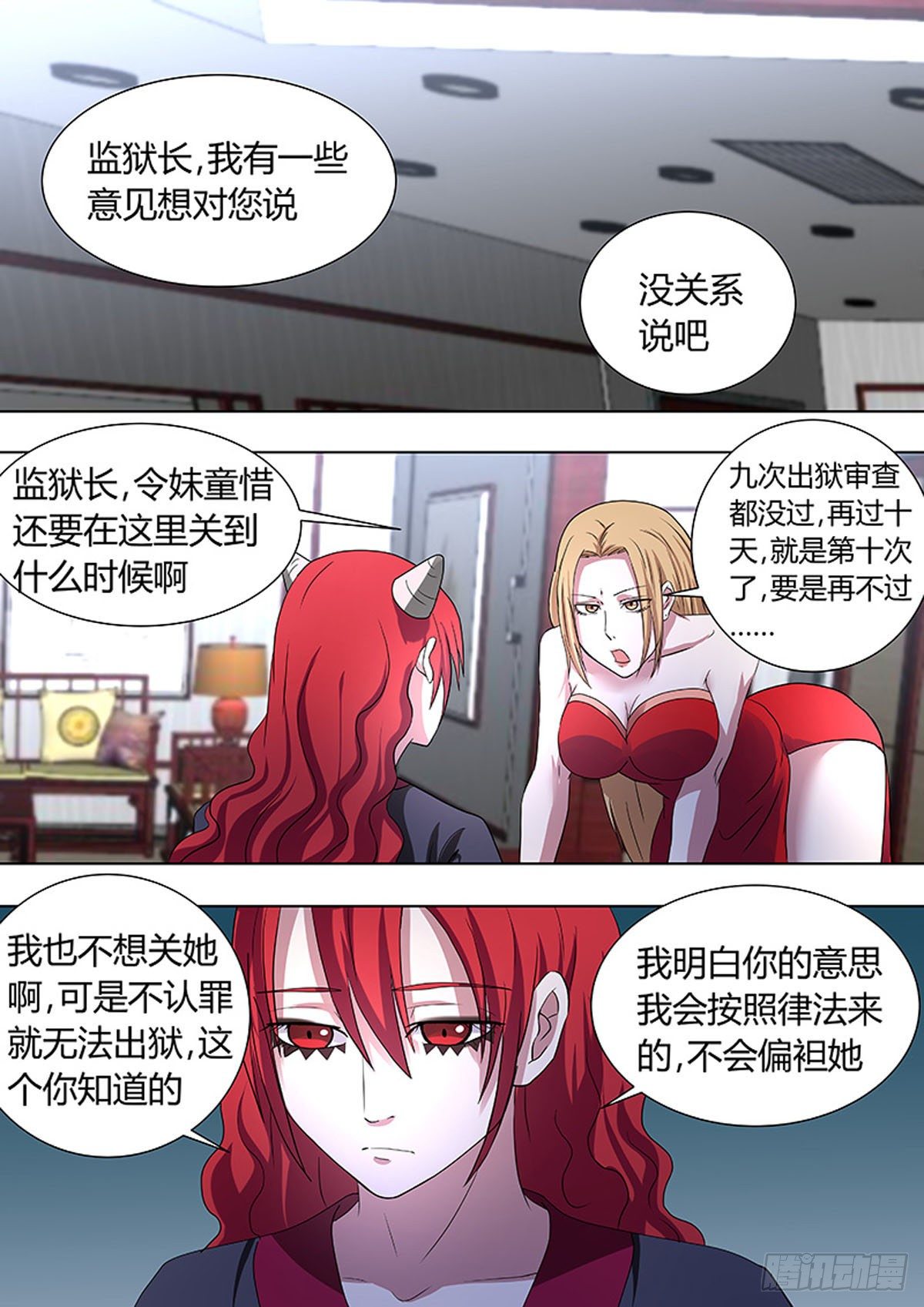 第 6 页