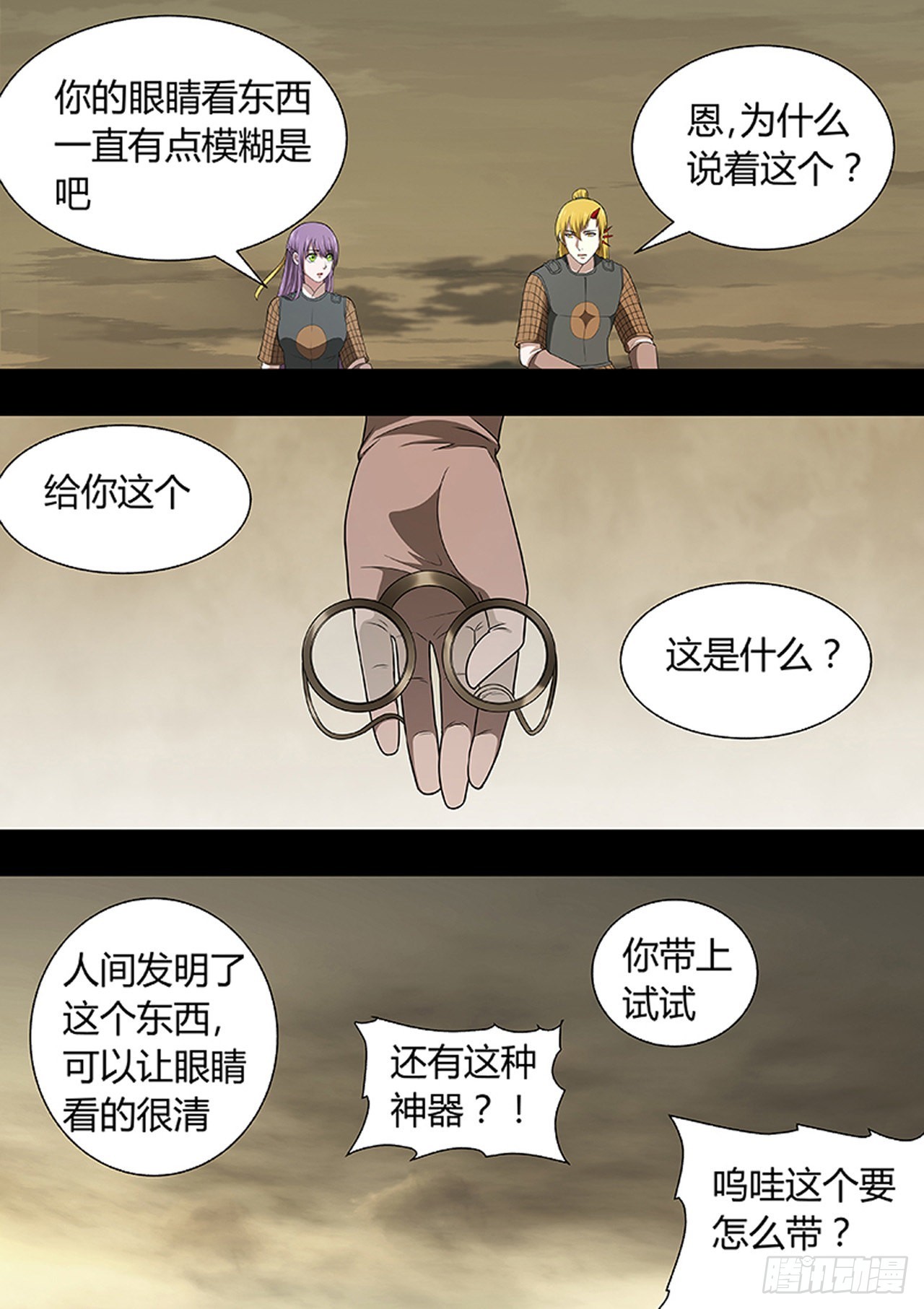 第 5 页