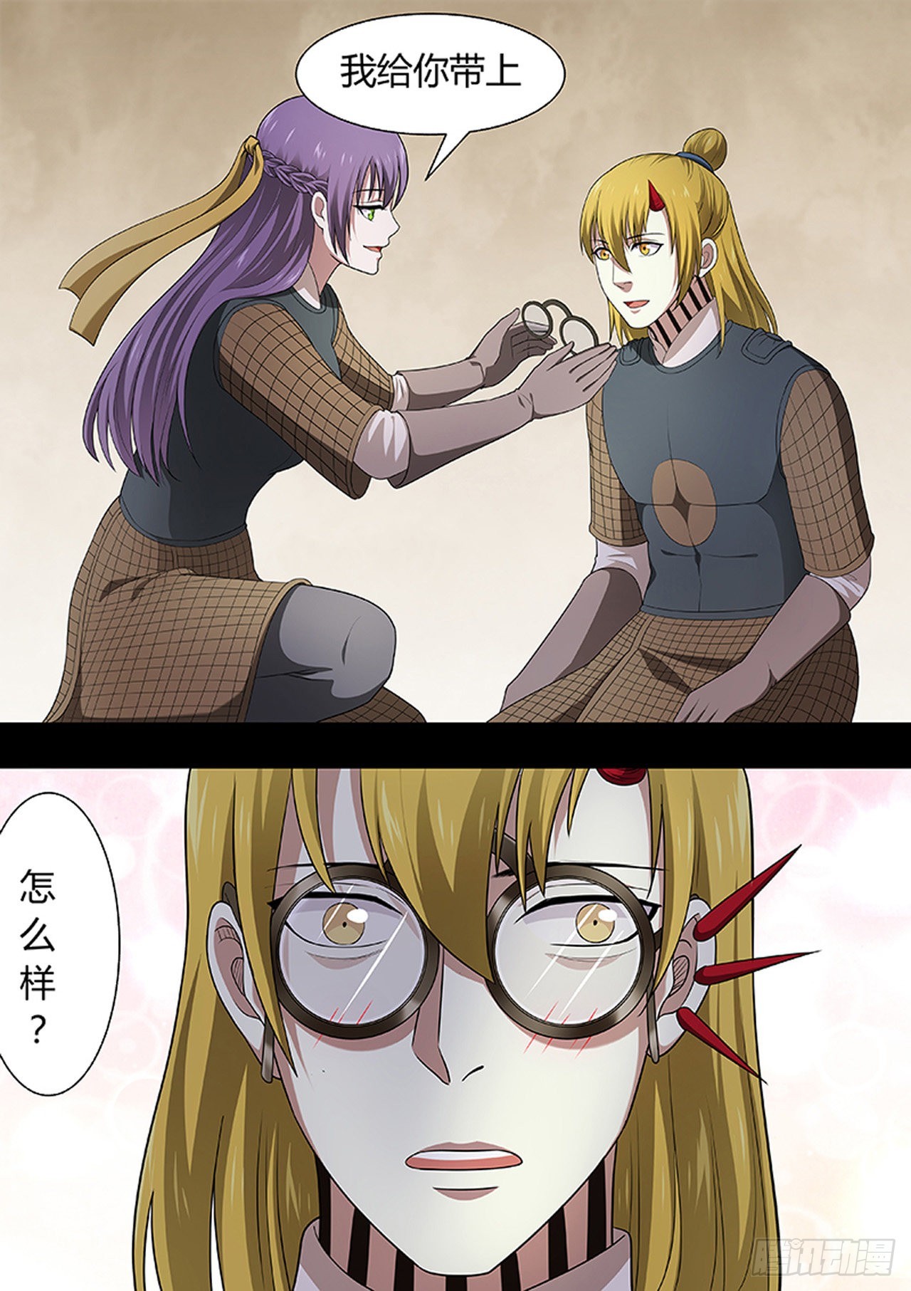 第 6 页