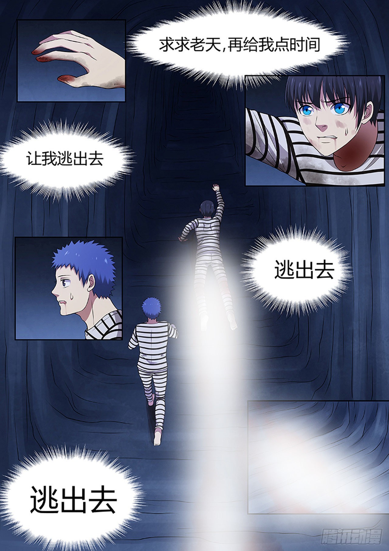 第 10 页