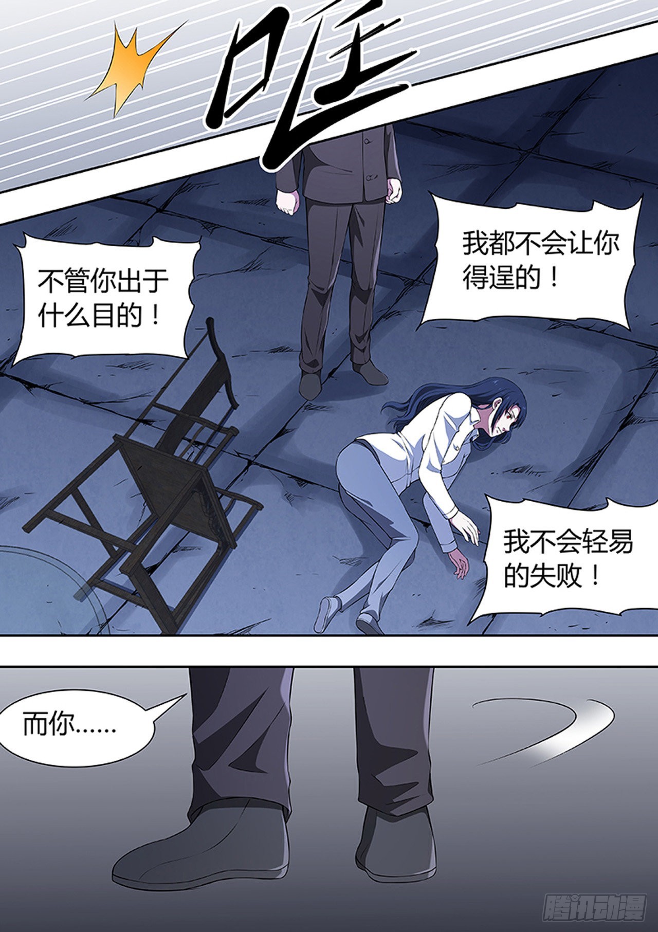 第 4 页