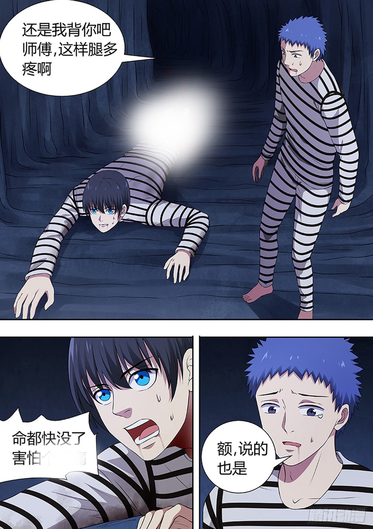 第 8 页