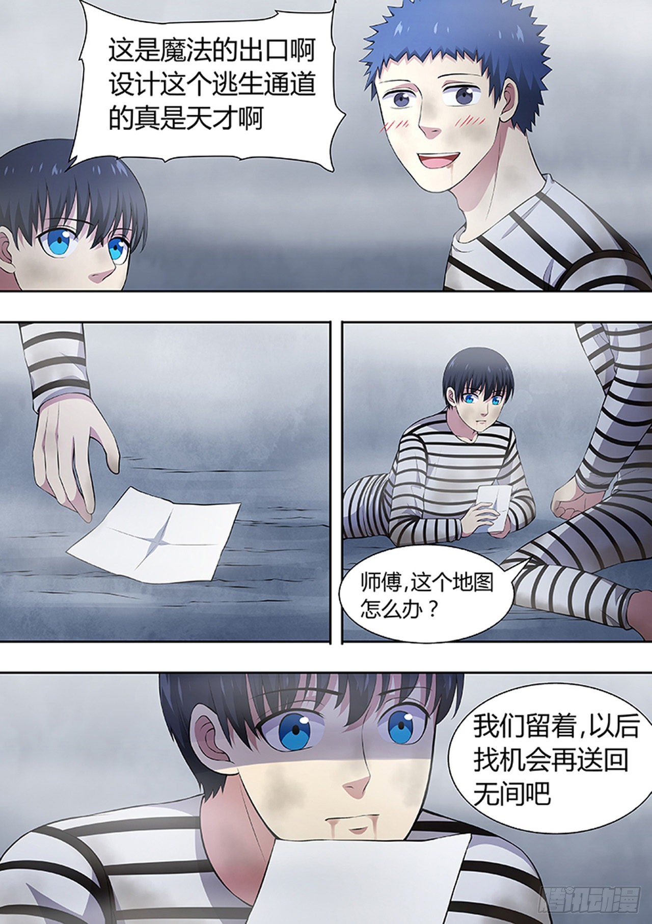 第 6 页