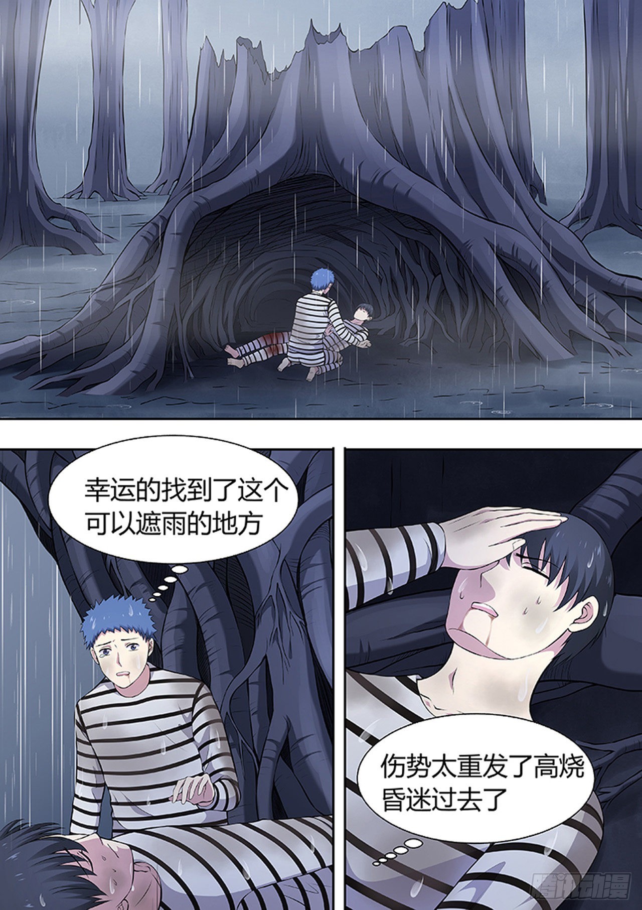 第 5 页