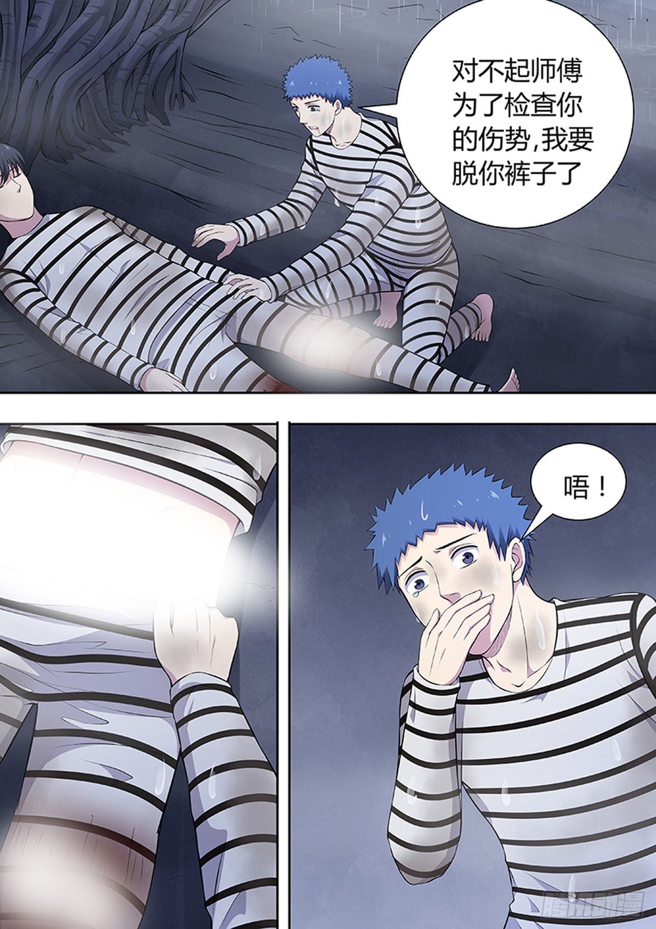 第 6 页