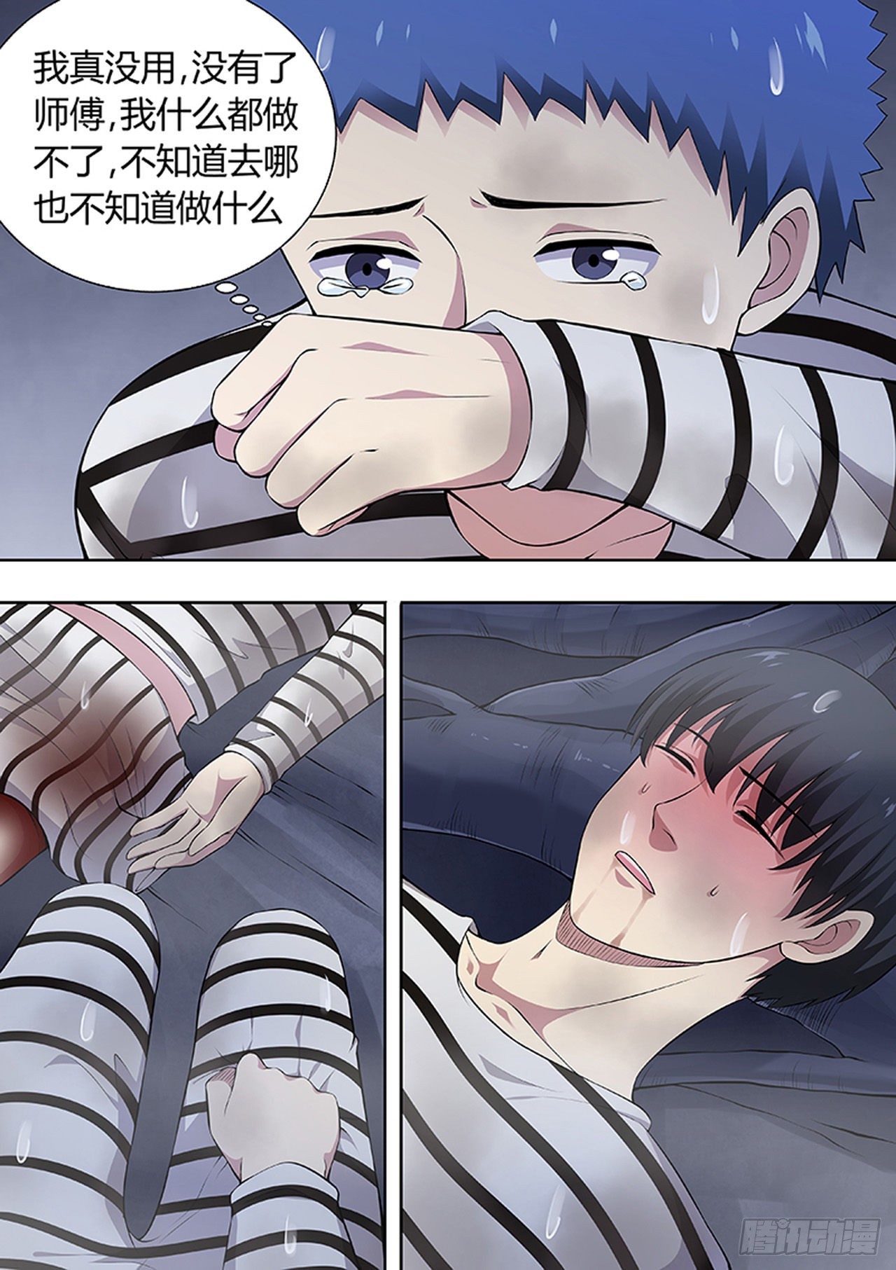 第 8 页