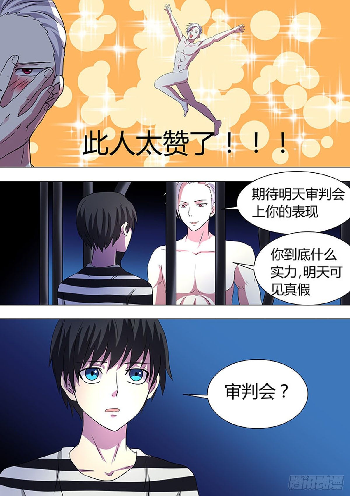 第 4 页