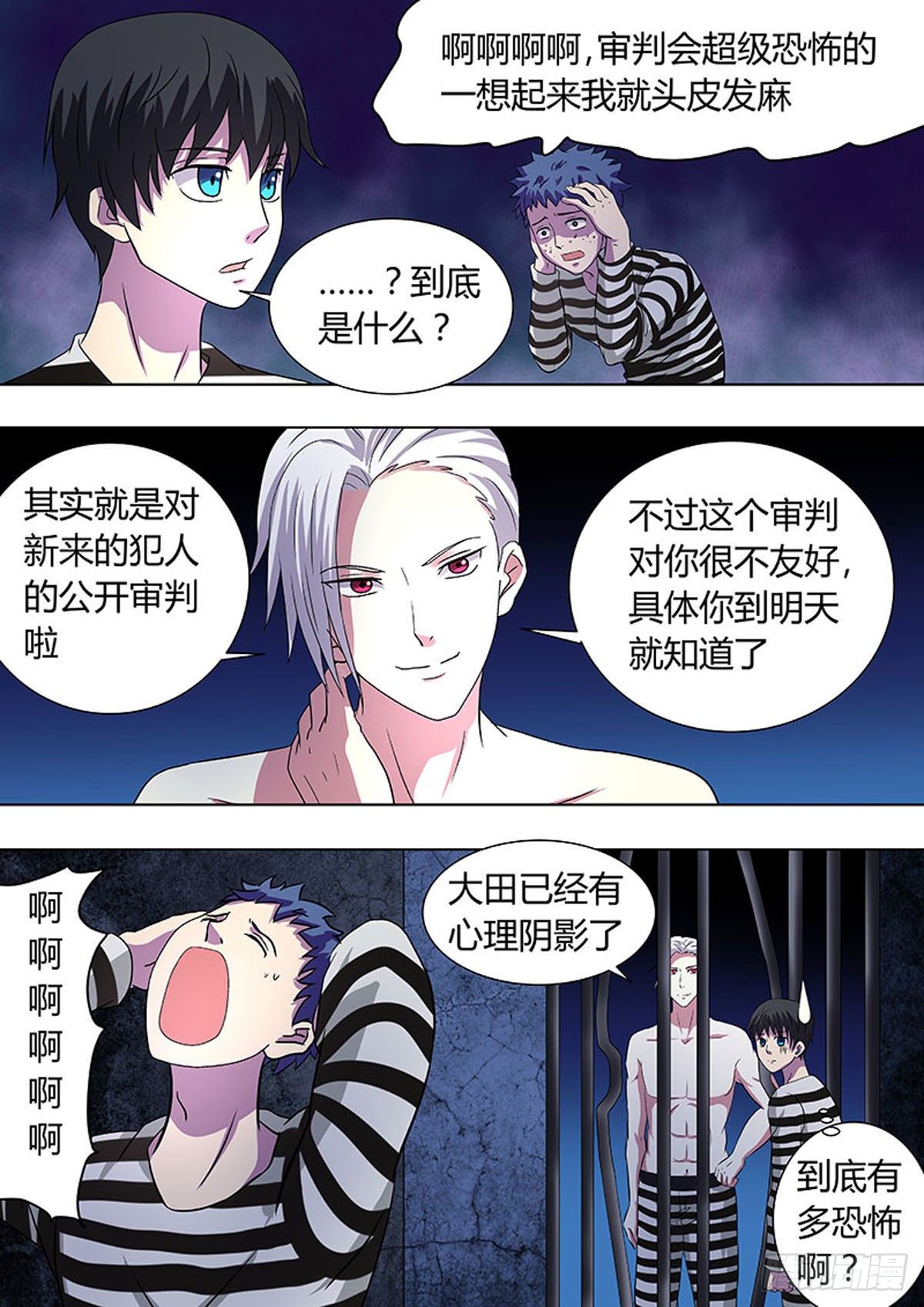 第 5 页