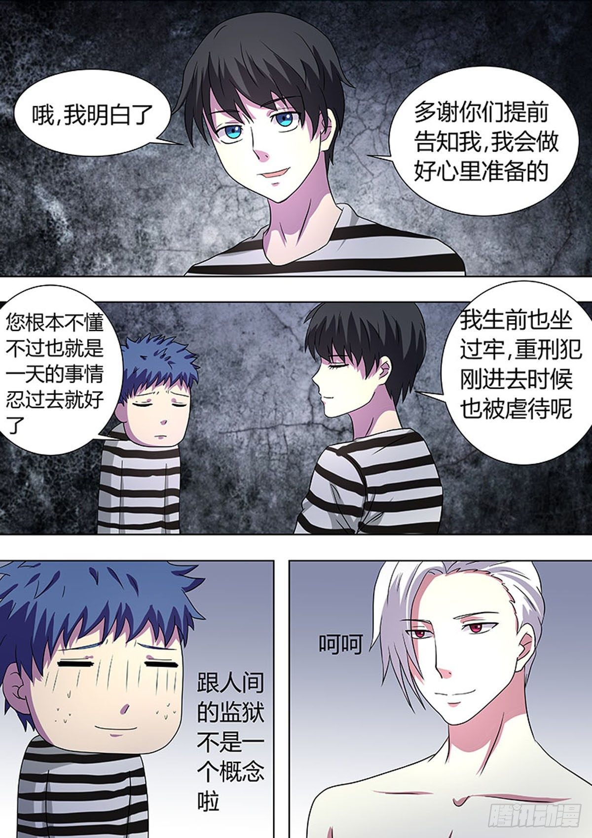 第 6 页