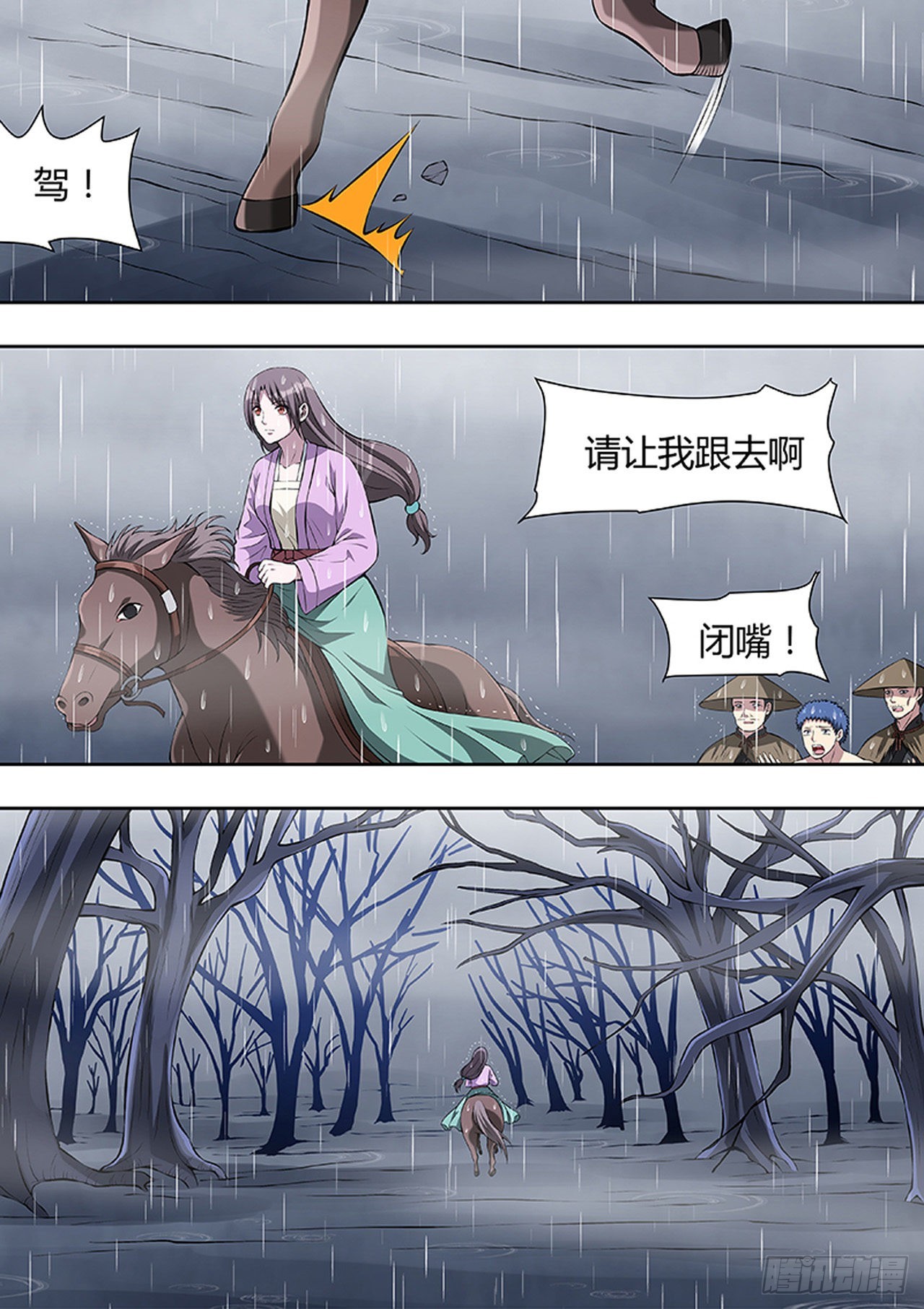 第 7 页