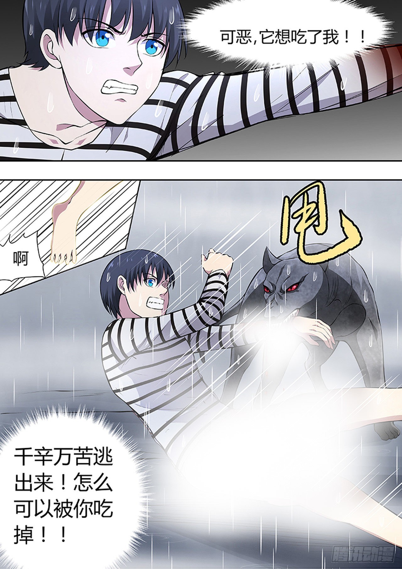 第 7 页