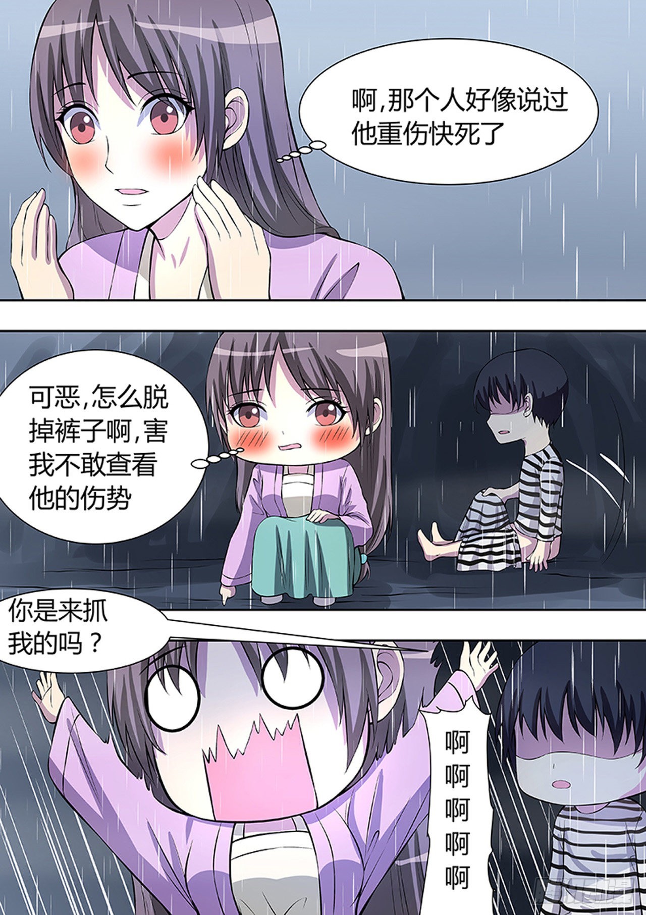 第 16 页