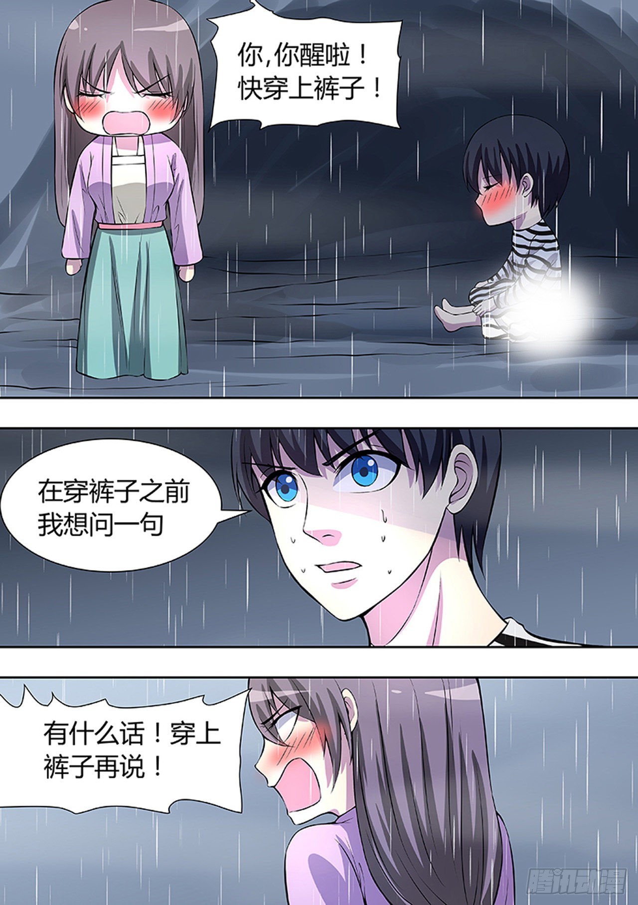 第 17 页