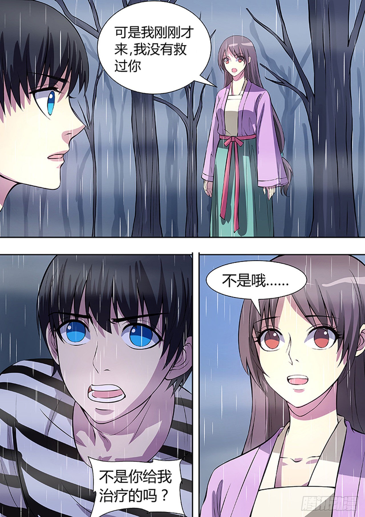 第 19 页