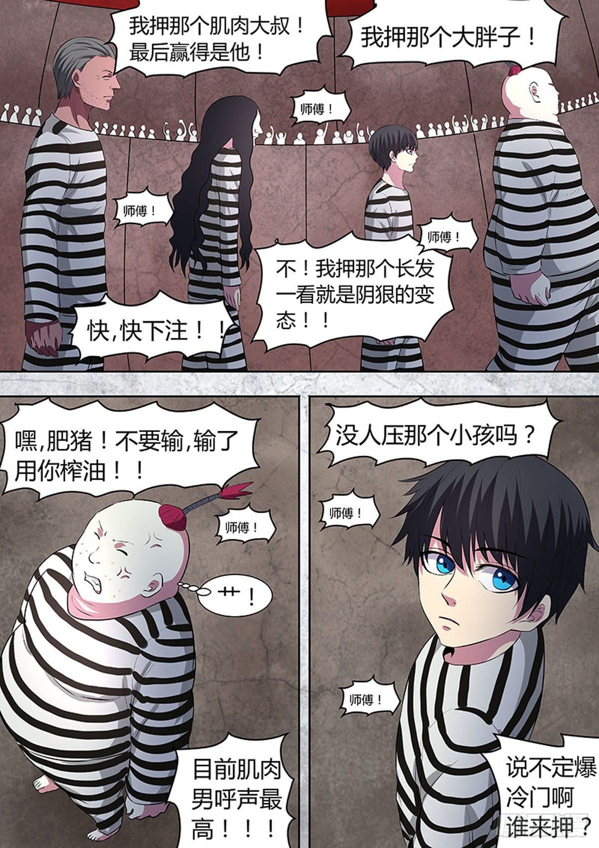 第 5 页