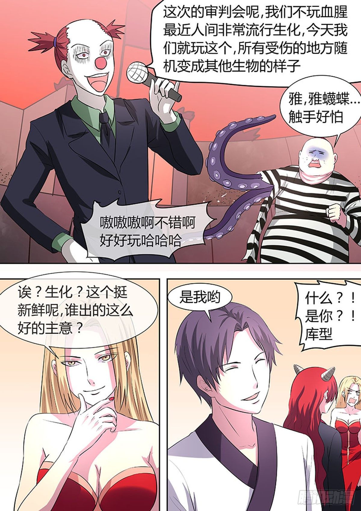 第 5 页