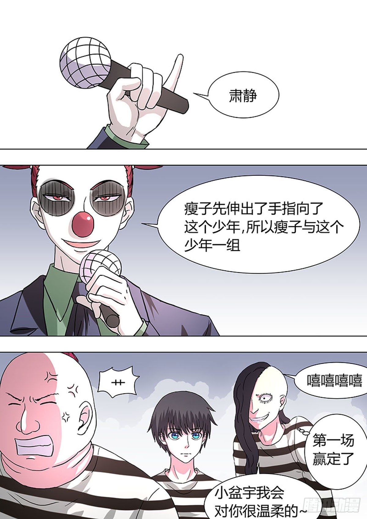 第 6 页