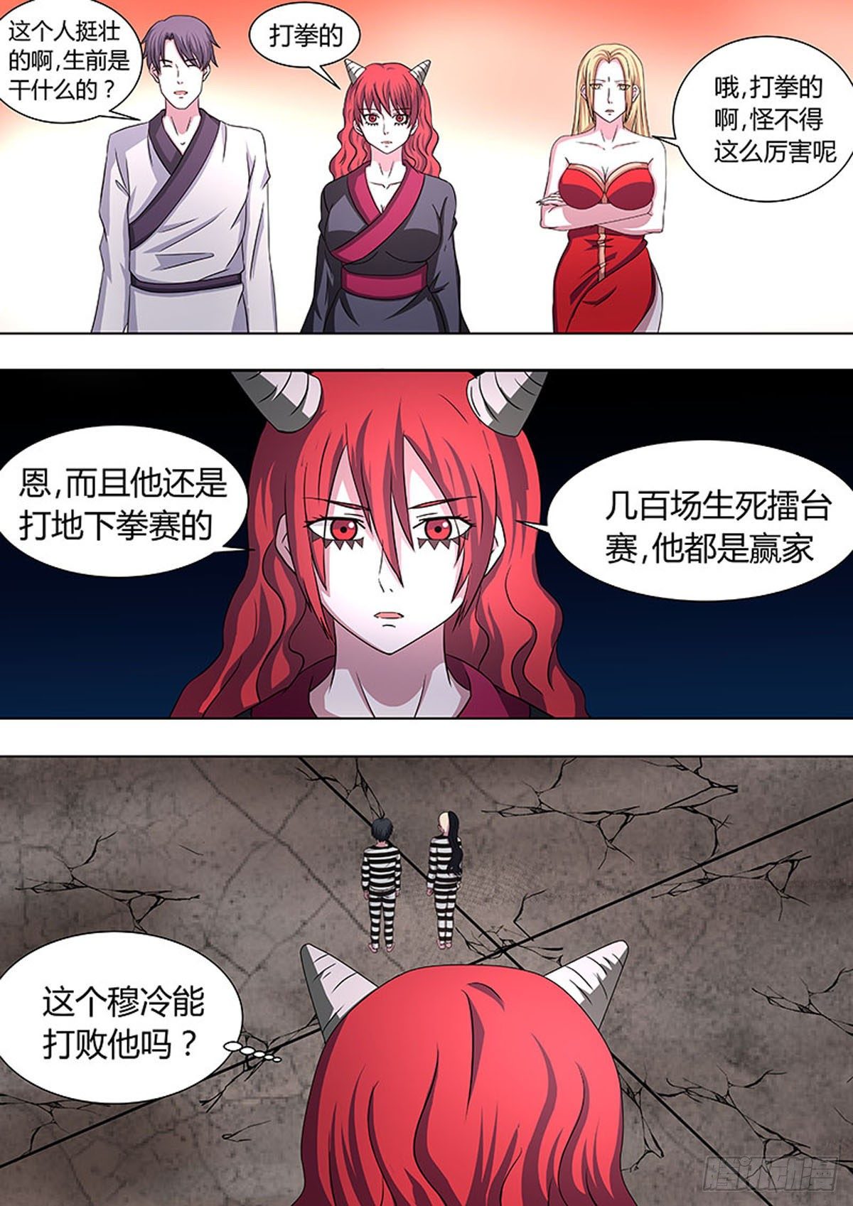 第 7 页