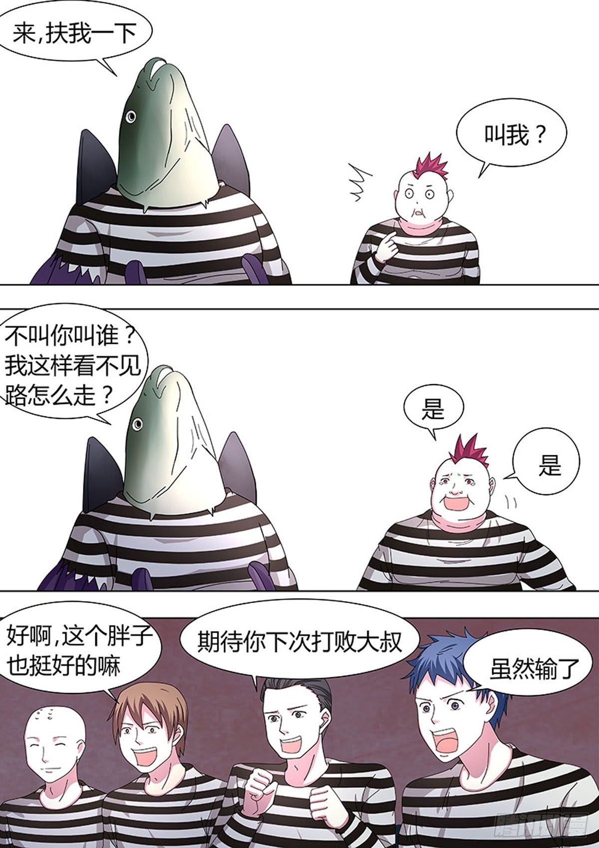 第 5 页