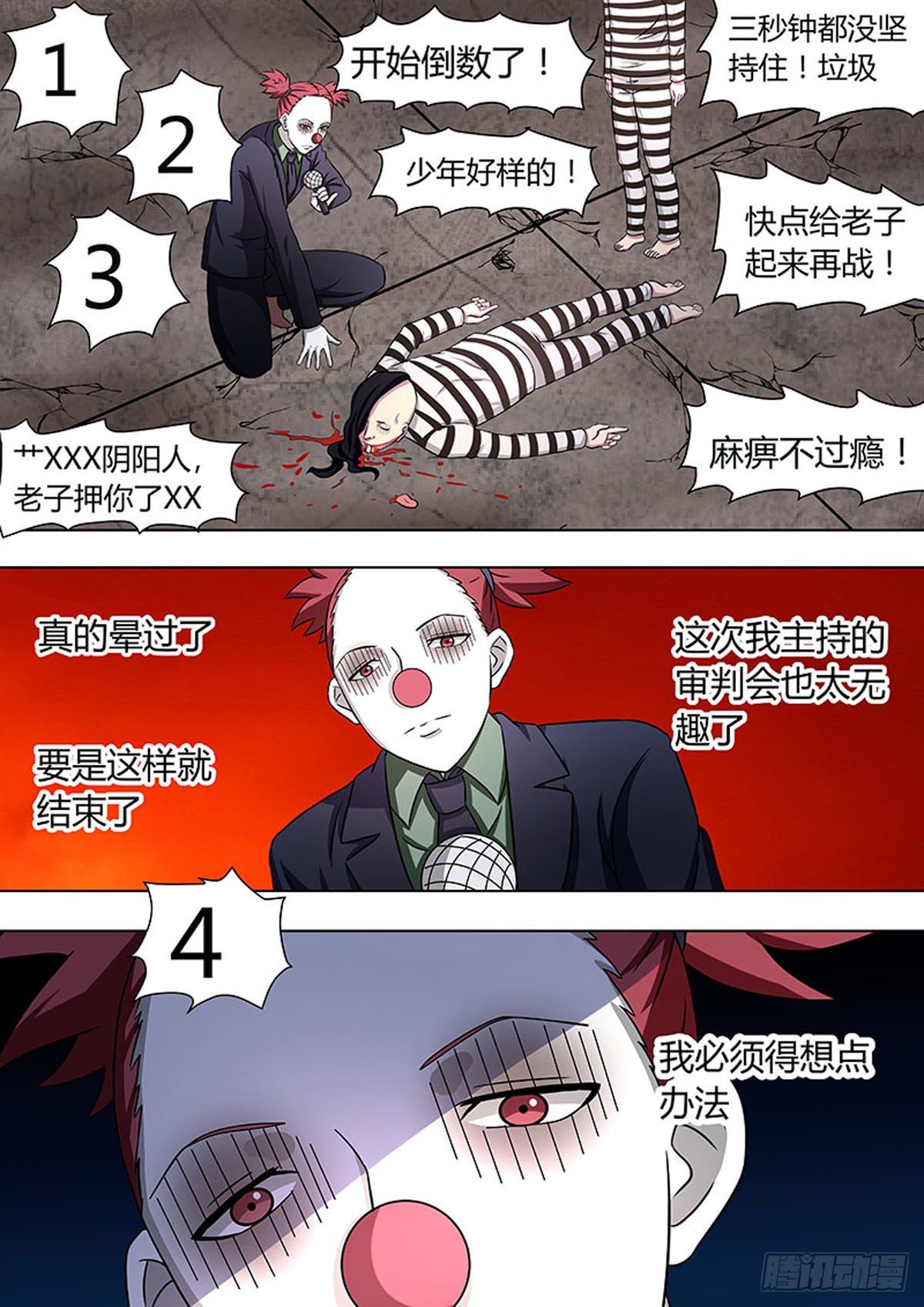 第 3 页