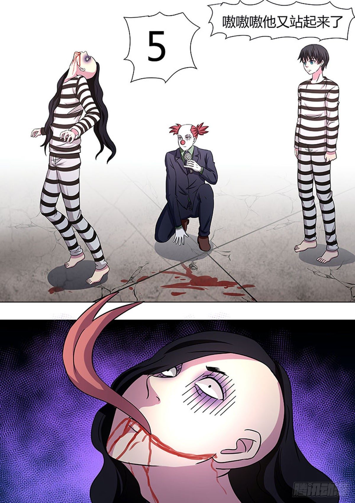 第 5 页