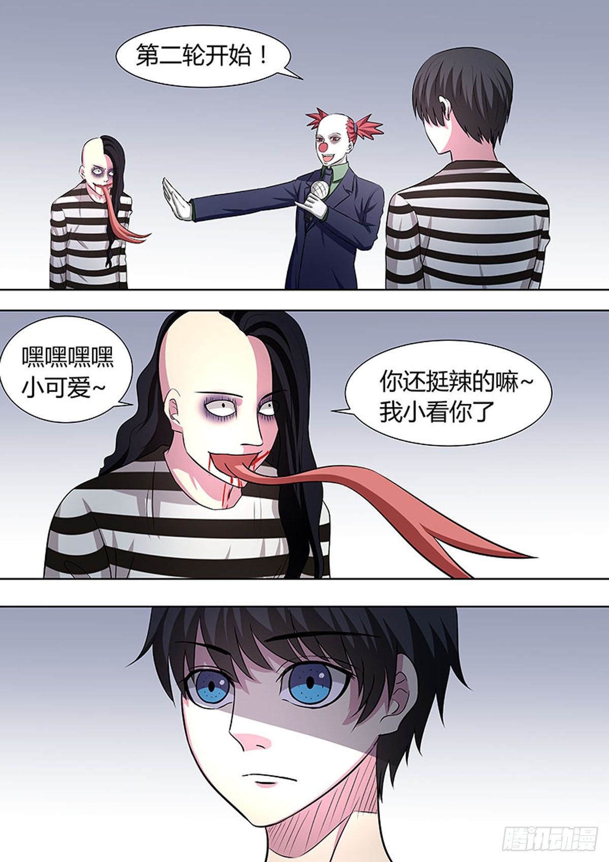 第 7 页