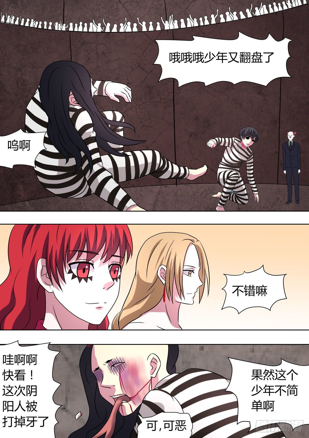 第 4 页