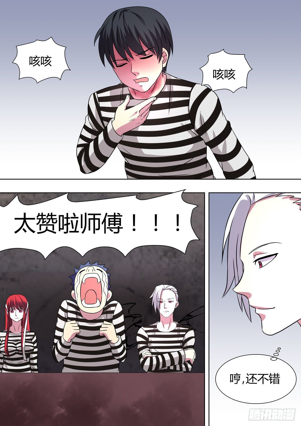 第 5 页