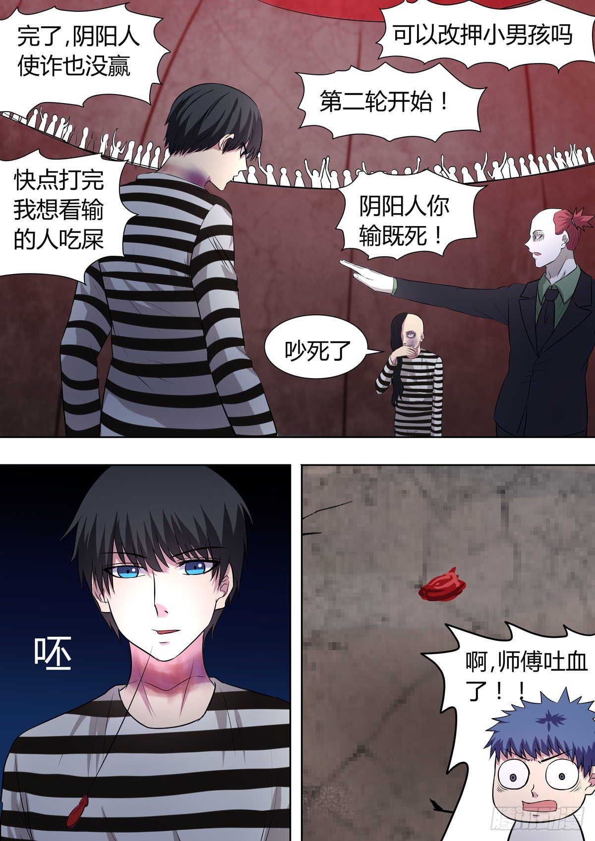 第 6 页
