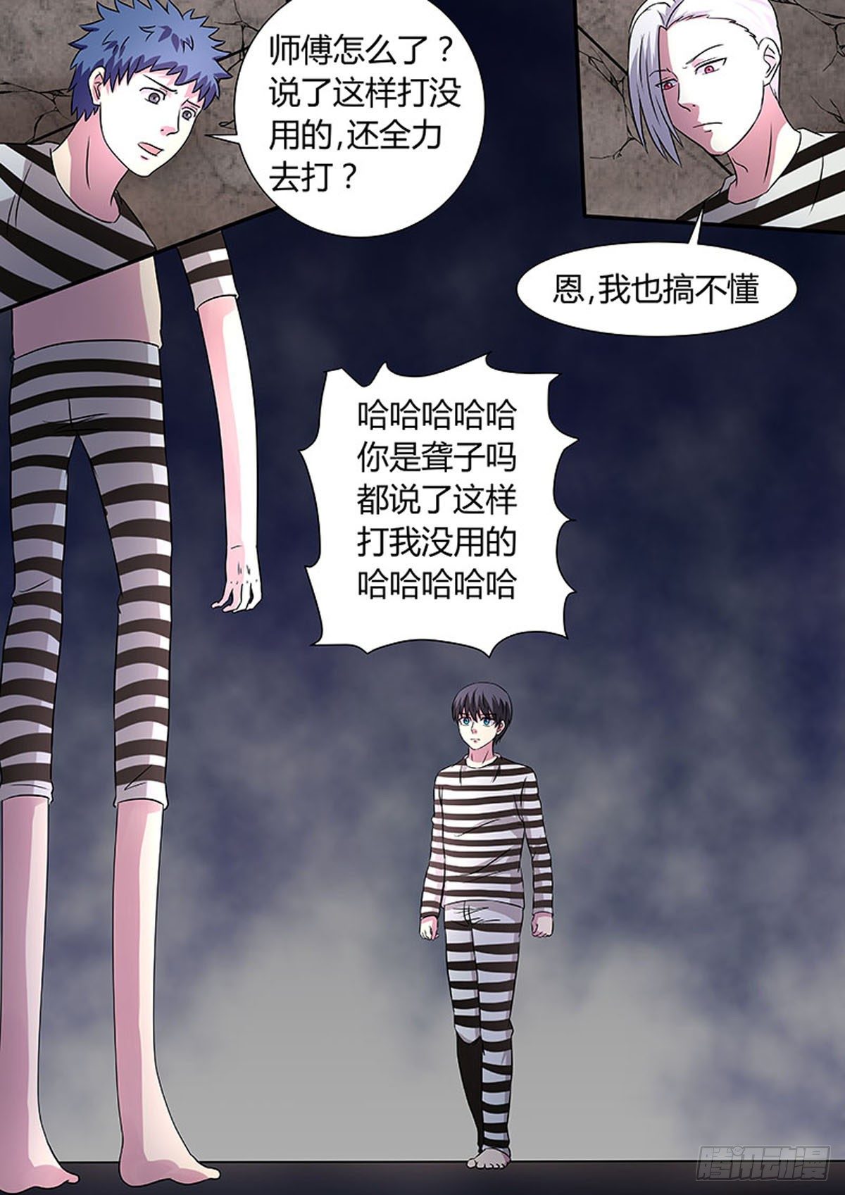 第 6 页