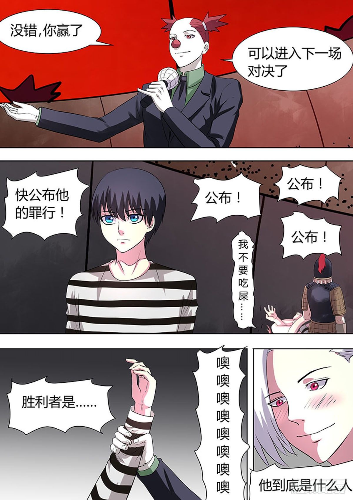 第 5 页