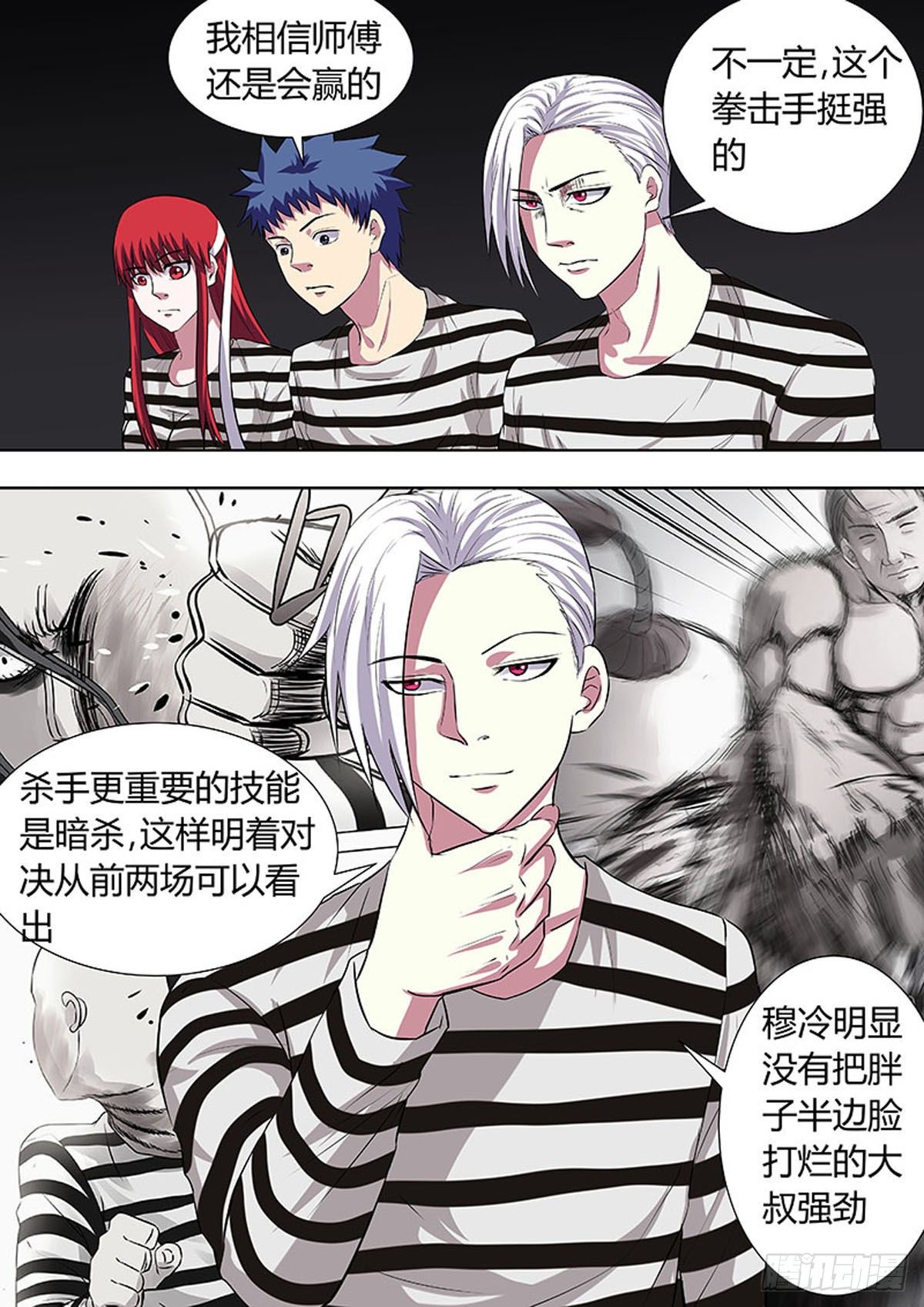 第 7 页